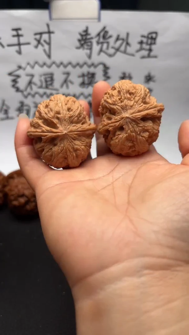 吊坠文玩核桃25闷墩