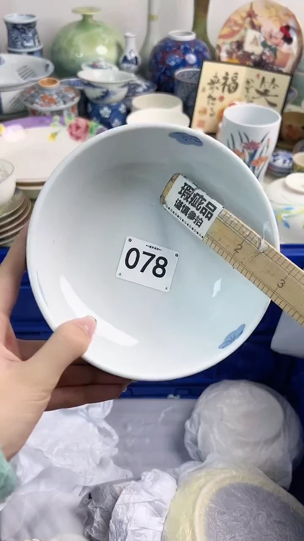 【闪购商品】瓷片078............