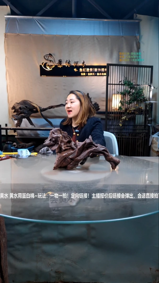 【闪购商品】景沐沉木E138景沐沉木E138 40-13-23