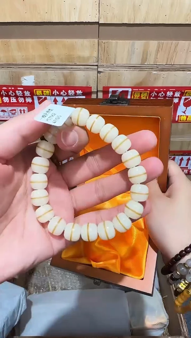 又禧文玩精品手串-无礼盒-@@YS1562