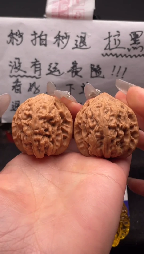 【闪购商品】文玩核桃吊坠119 鸡心 40