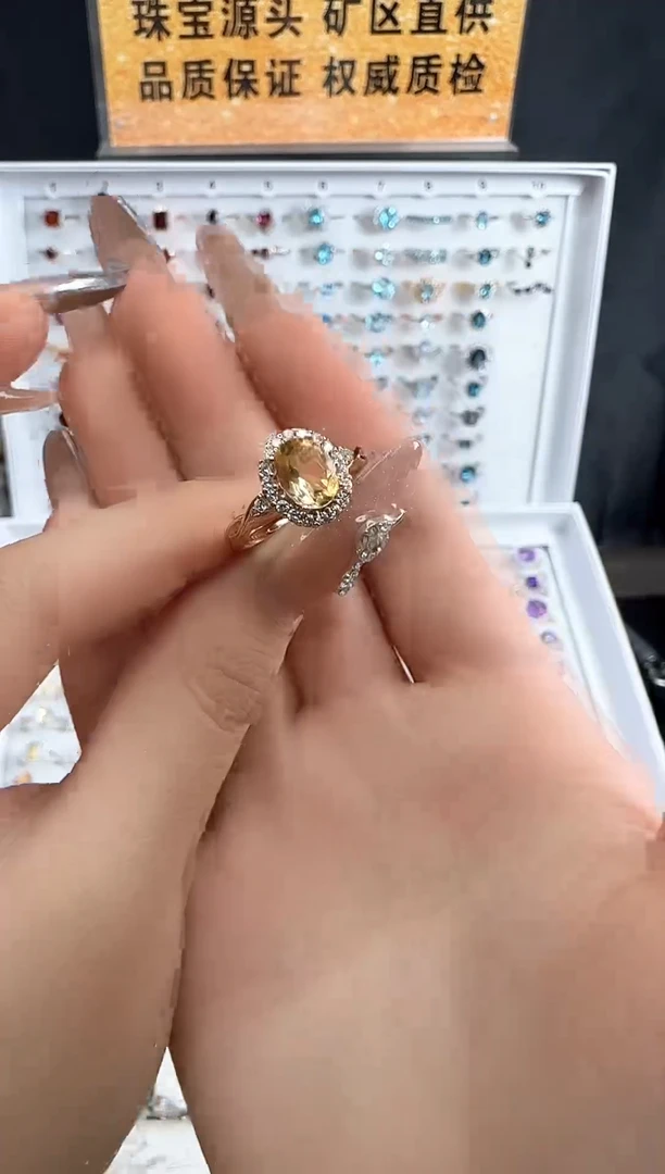 【闪购商品】黄晶戒指银S925镶嵌椭圆戒指