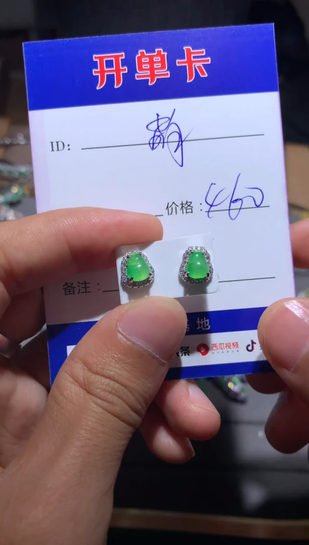 【闪购商品】翡翠耳饰银S925镶嵌 定向 萌芽鹿
