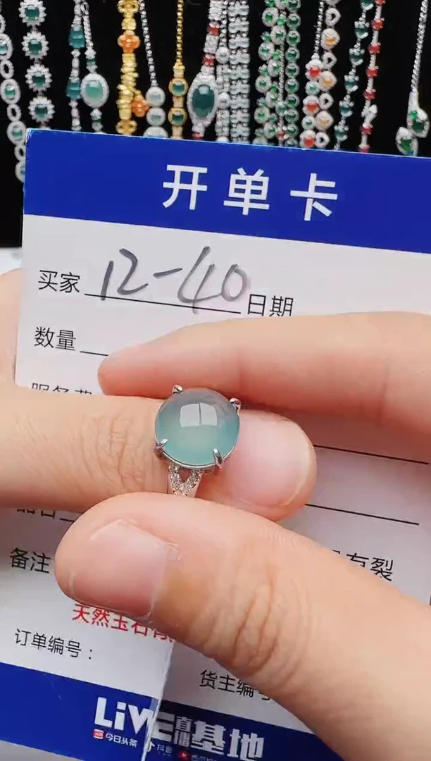 【闪购商品】翡翠戒指银S925镶嵌红星翡翠