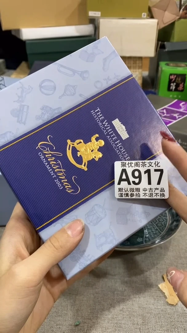 【闪购商品】碟聚优阁闪购商品A917