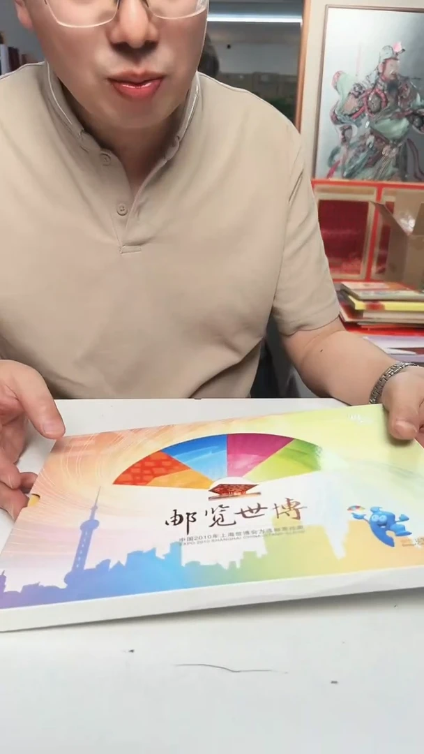 世博 合集合集合集合集