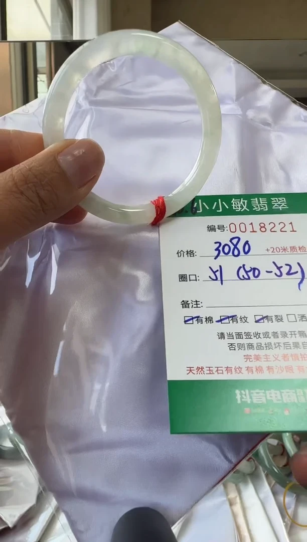 未镶嵌手镯翡翠A货手镯