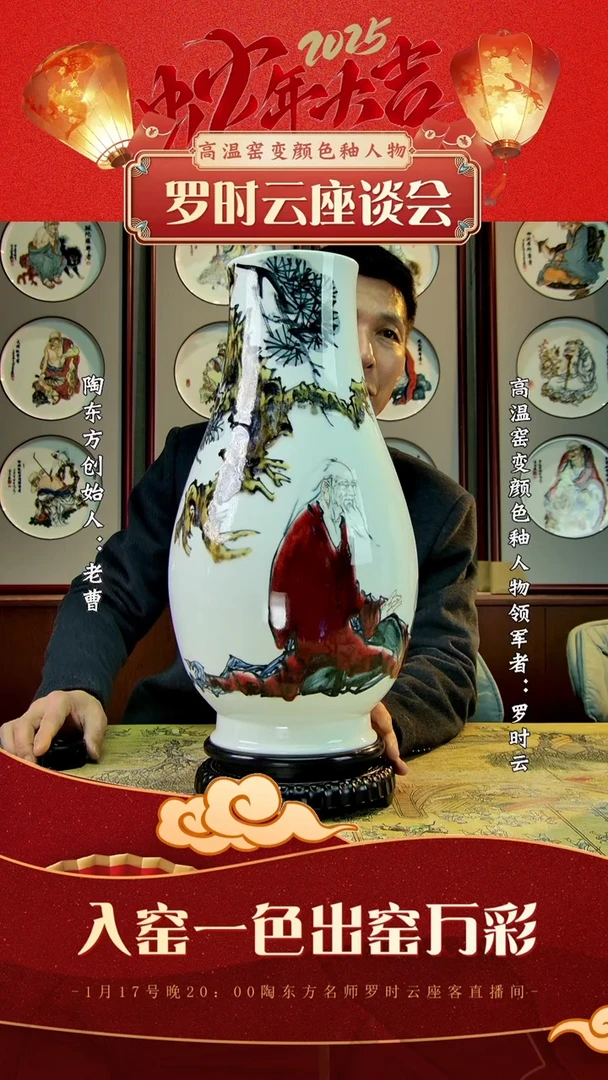 【闪购商品】其他景德镇陶东方陶瓷艺术作品花瓶瓷板画摆件