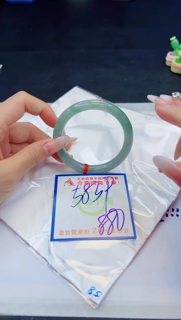 【闪购商品】翡翠手镯未镶嵌，质检证书图片色彩偏黑白