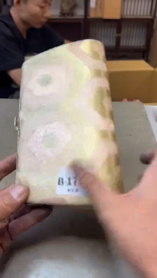 瓷片1790聚宝缘海淘精选