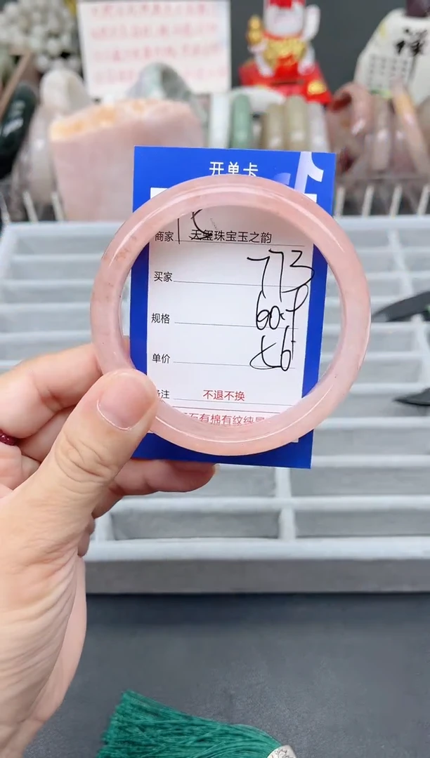 未镶嵌手镯石英质玉773