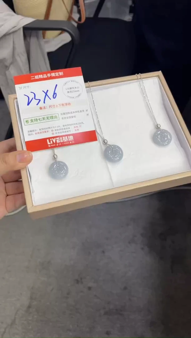 未镶嵌挂件翡翠平安扣FL08配绳/多样性发其一CP