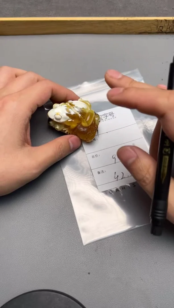 【闪购商品】琥珀珠宝奇石未镶嵌331233123312