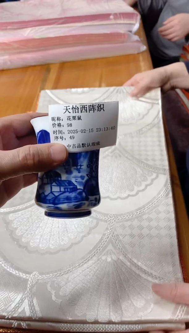 【闪购商品】瓷片049 花栗鼠 花栗鼠 花栗鼠