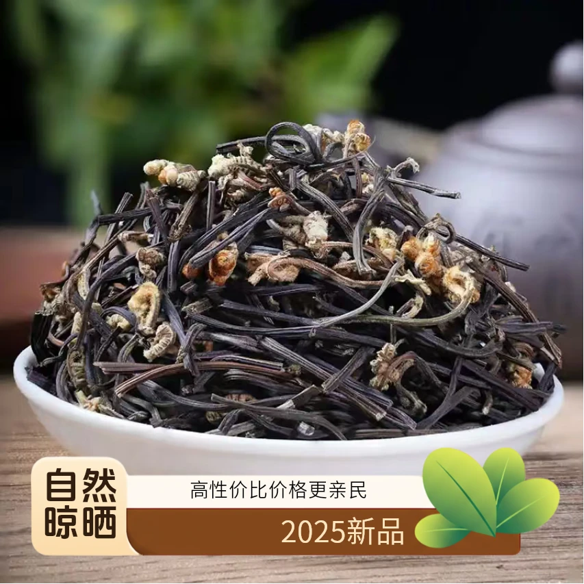东北自然晾嗮蕨菜干