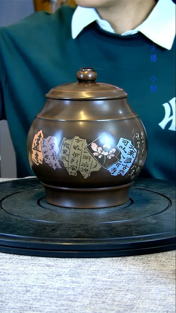 建水全手工紫陶茶罐精磨微瑕疵079
