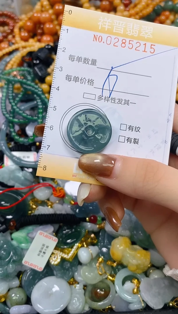 颈饰未镶嵌翡翠闪购0285215
