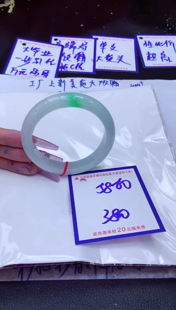 翡翠手镯未镶嵌11111111