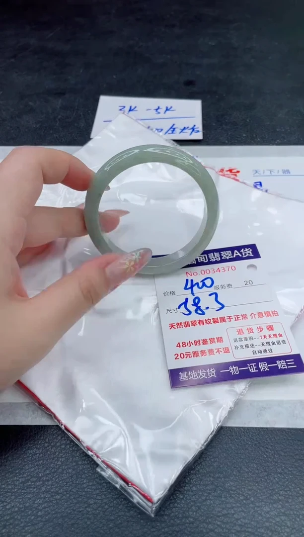 翡翠手镯未镶嵌400.000000