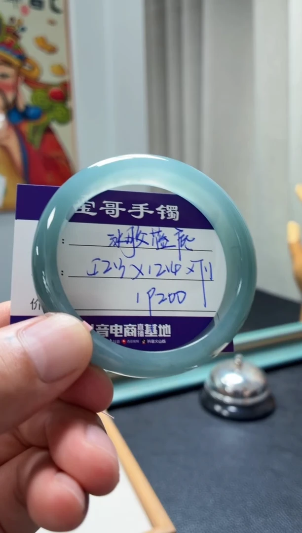 翡翠手镯未镶嵌翡翠手镯