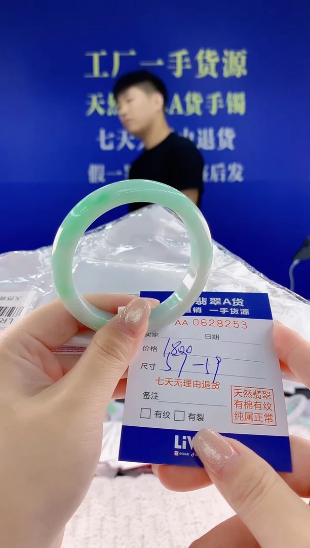 翡翠手镯未镶嵌53天然翡翠A货