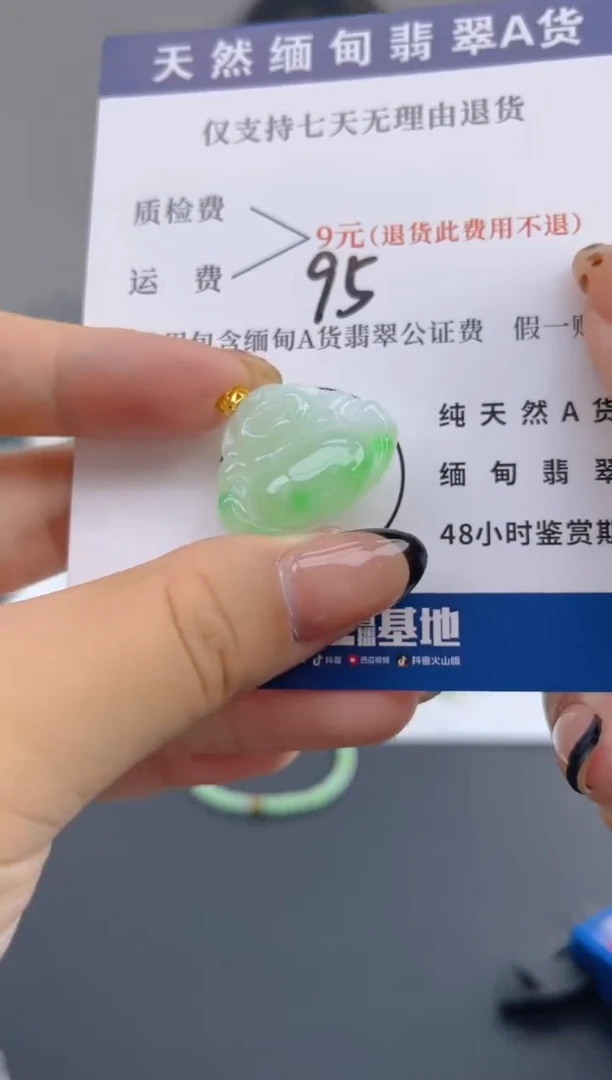 颈饰18K金镶嵌翡翠纯天然缅甸翡翠A货