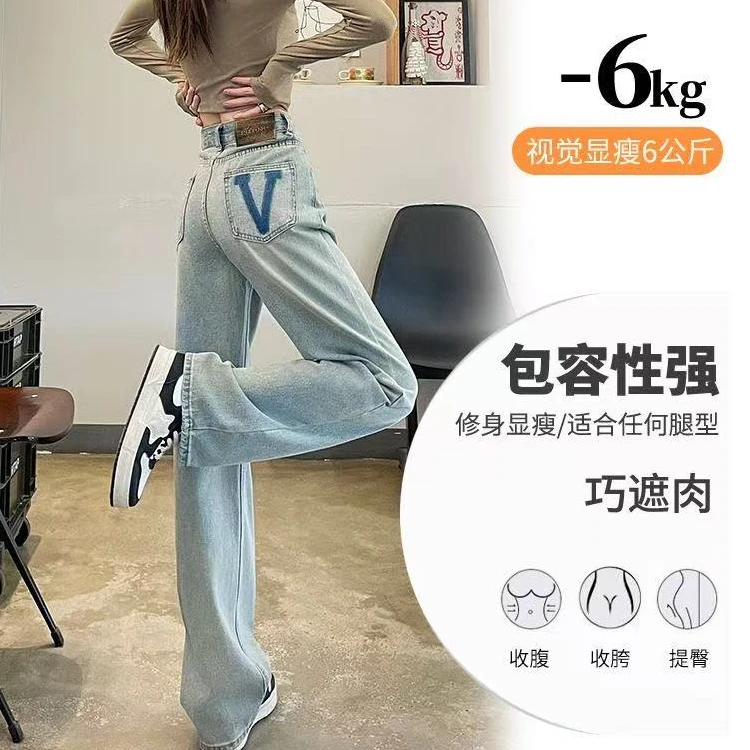 浅色高腰直筒牛仔裤女春装2025新款爆款小个子窄版显瘦阔腿裤春秋