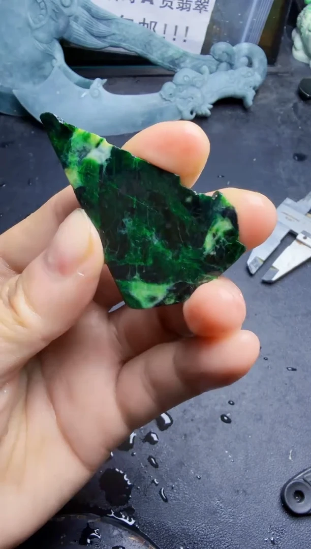 未镶嵌挂件翡翠天然翡翠061