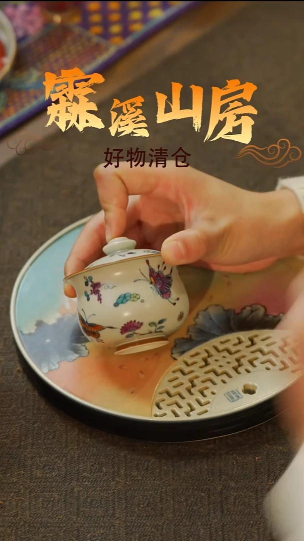 霖溪|景德镇手作美学器物