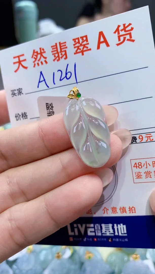 颈饰18K金镶嵌翡翠天然翡翠A货挂件