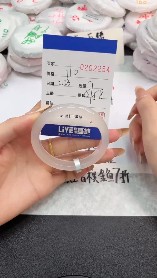 【闪购商品】玛瑙/玉髓手镯未镶嵌2254