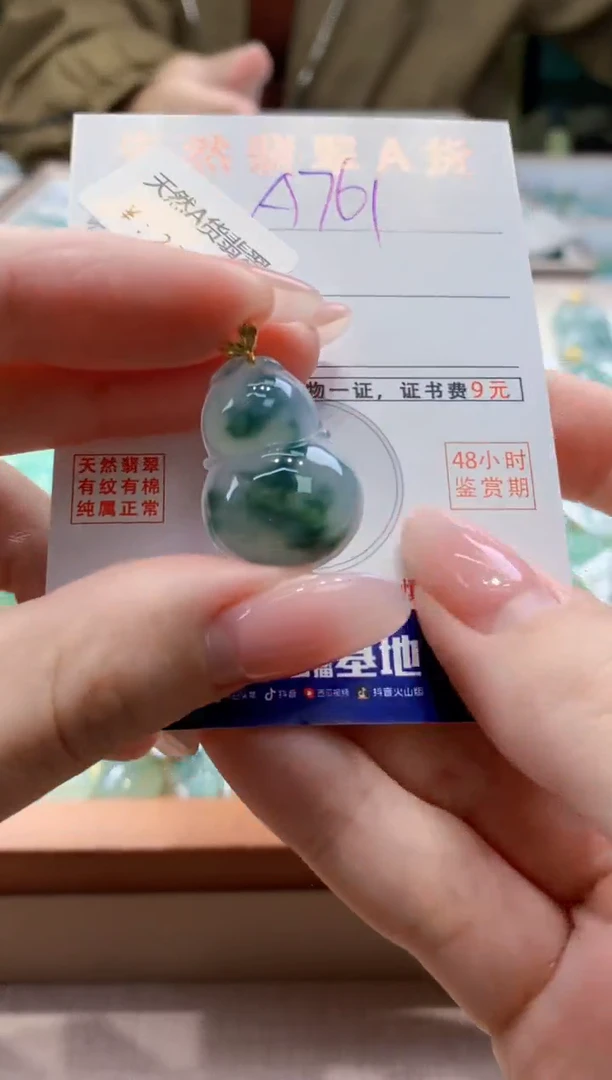 颈饰18K金镶嵌翡翠天然缅甸a货翡翠