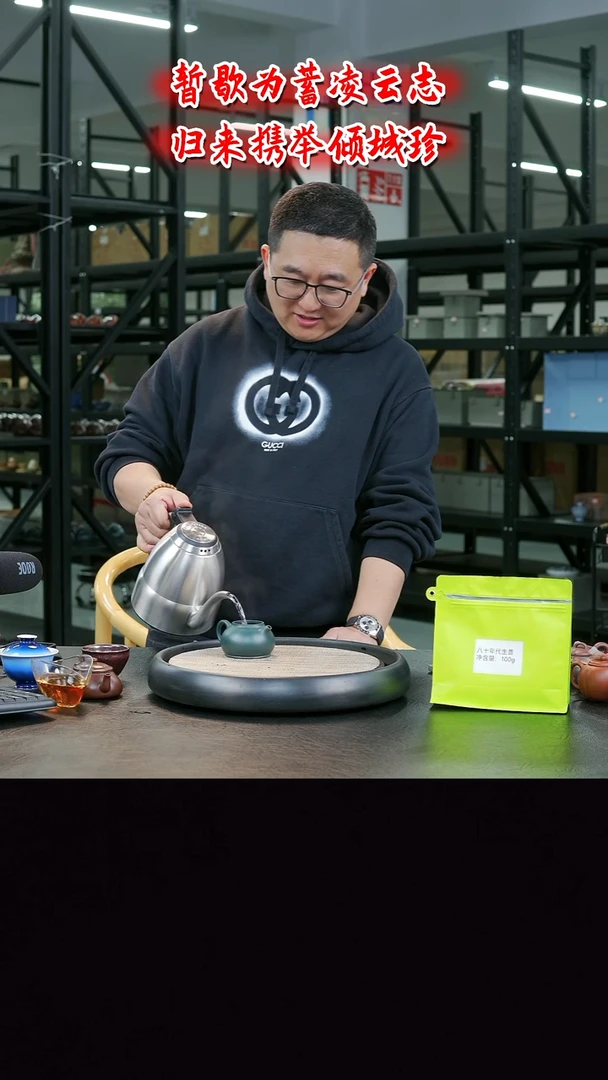 茶壶紫砂  X31 博古堂茶与器
