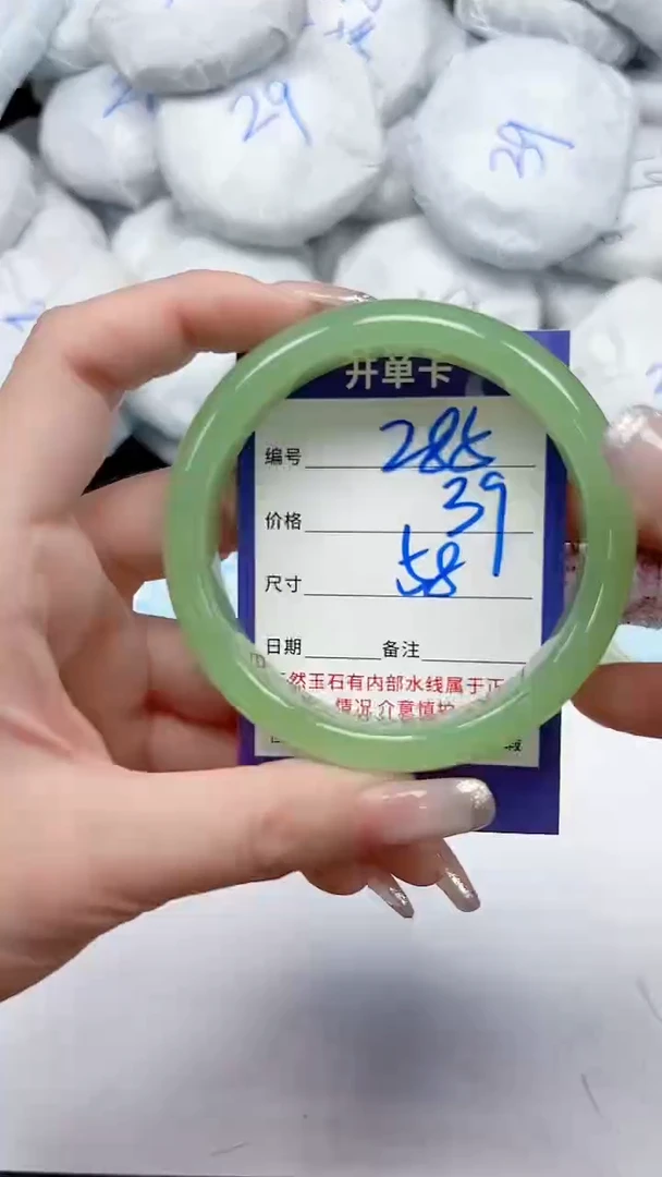 未镶嵌手镯石英质玉285/58