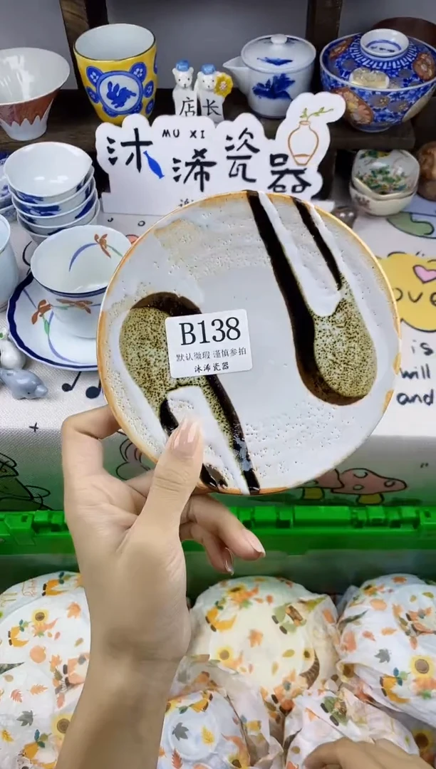 瓷片夏****女B      138