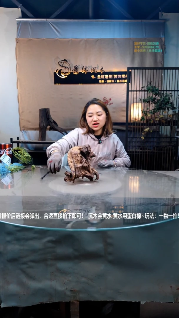 【闪购商品】景沐沉木B723景沐沉木B723 16-15-20