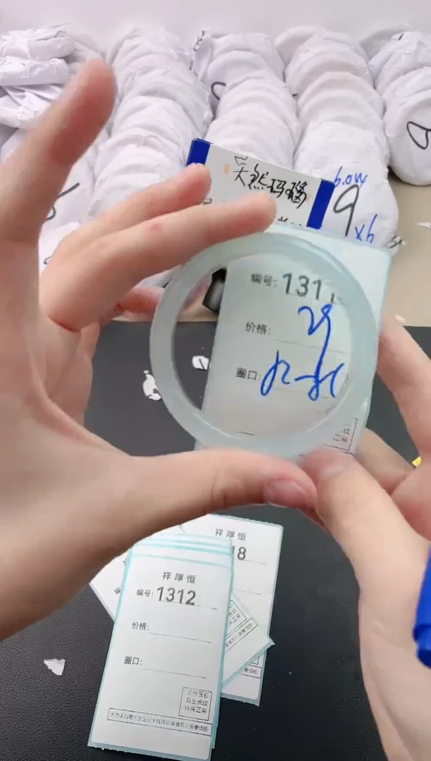 【闪购商品】玛瑙/玉髓手镯未镶嵌1311