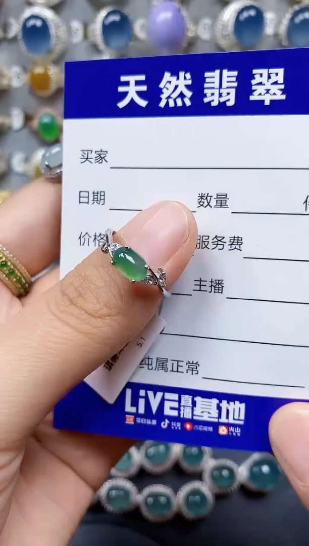 翡翠戒指银S925镶嵌0196