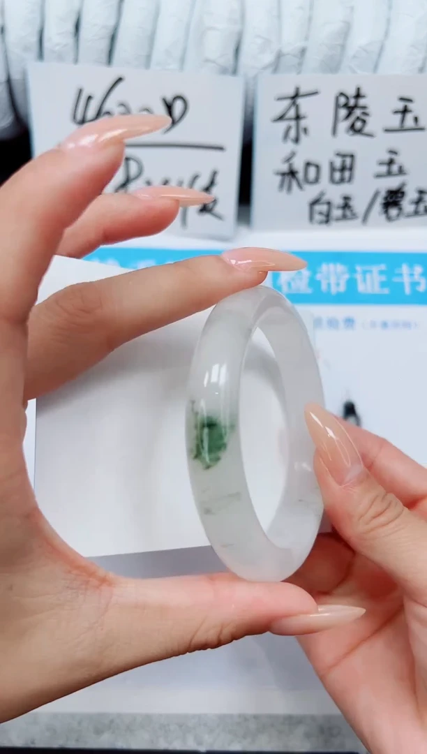 未镶嵌手镯石英质玉A145-56/57