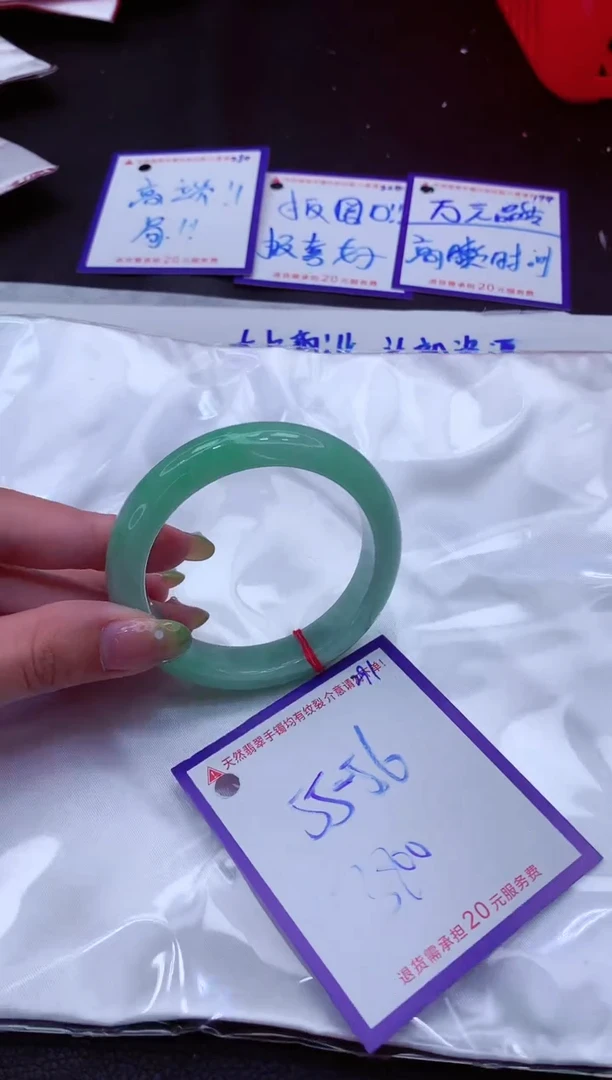 翡翠手镯未镶嵌11111111