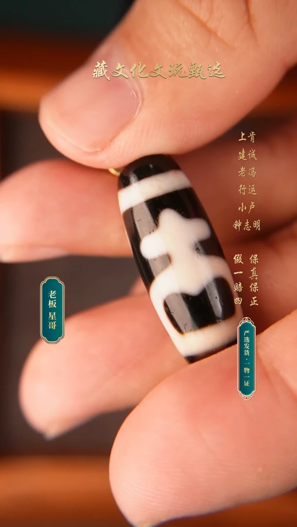 玛瑙/玉髓颈饰未镶嵌行运朱砂宝瓶珠珠31.2*11.3