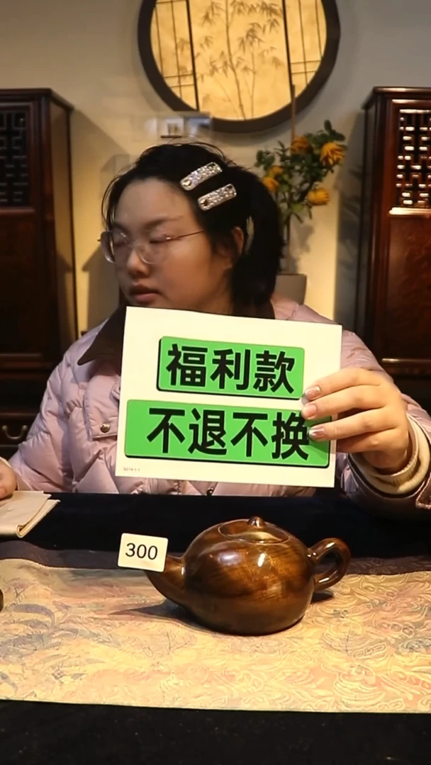 金丝楠阴沉木把把壶