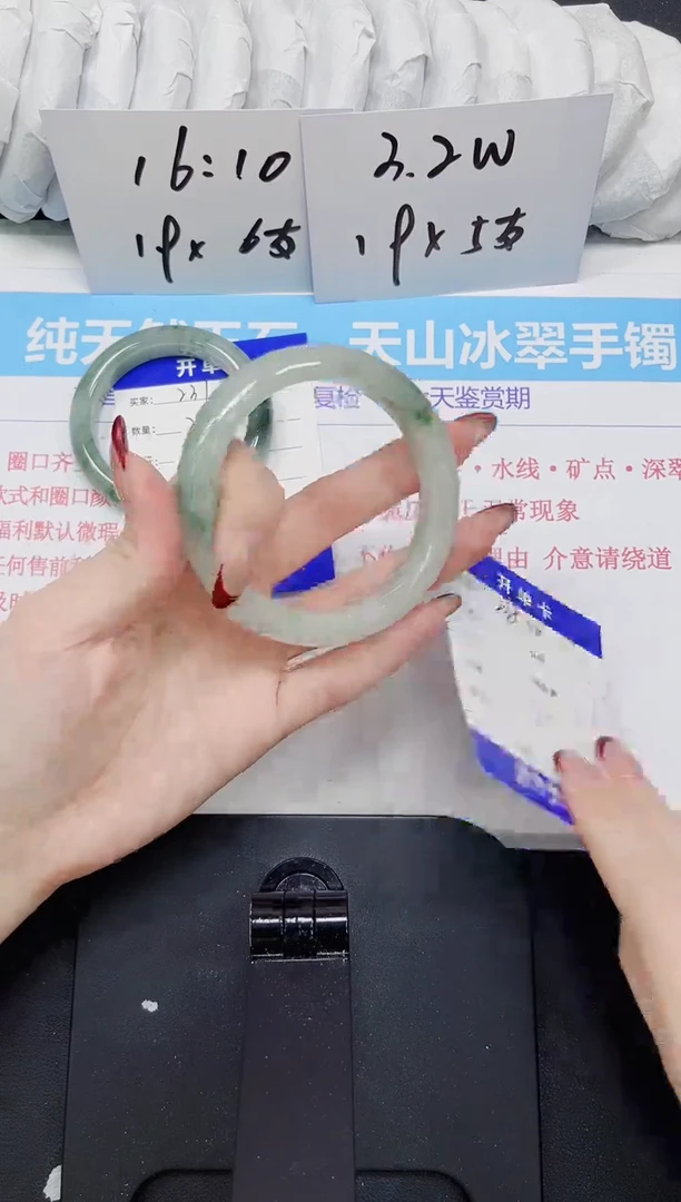 【闪购商品】石英质玉手镯未镶嵌238