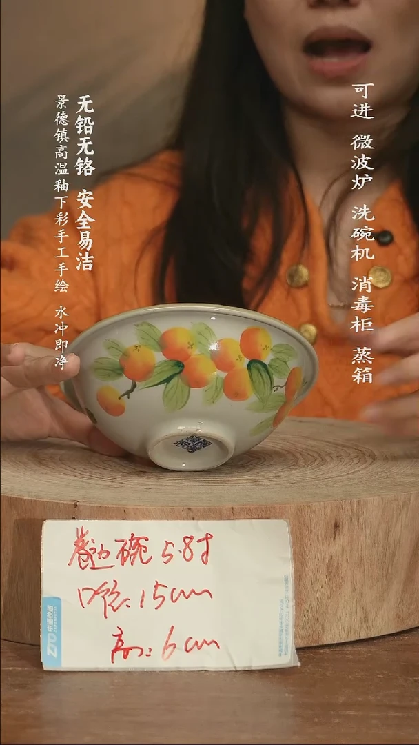 瓷景德镇高温瓷釉下彩手绘陶瓷