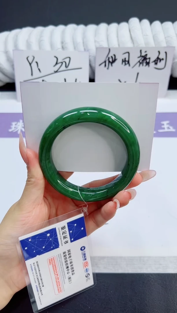 未镶嵌手镯和田玉48/58.5BY