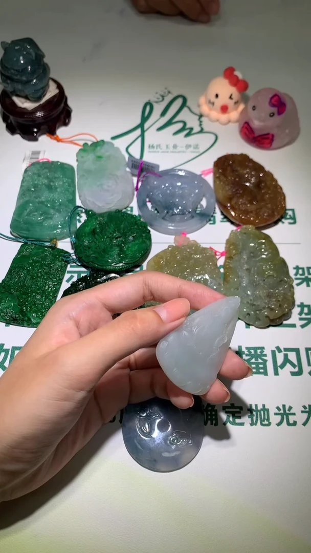 未镶嵌定制翡翠满****~-毛货-不退不换-多样性发其一