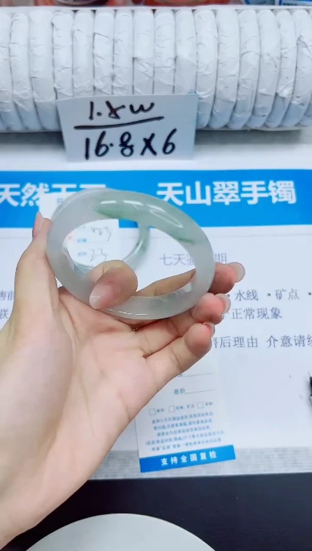 石英质玉手镯未镶嵌169/57