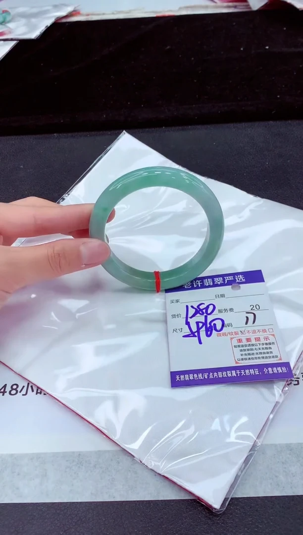 未镶嵌手镯翡翠11