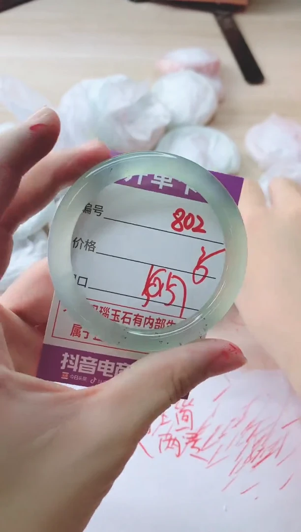 玛瑙/玉髓手镯未镶嵌802