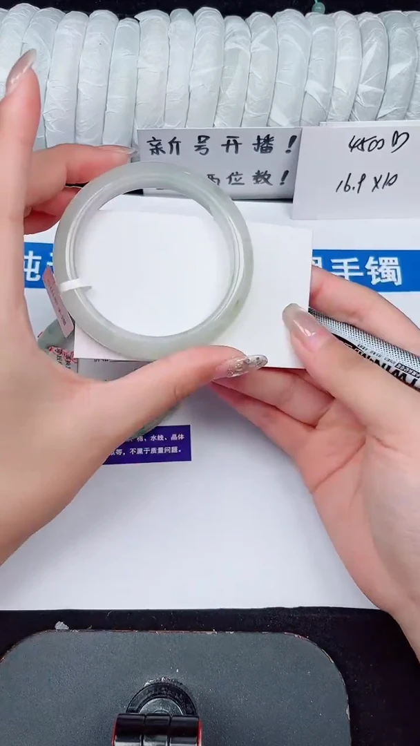 未镶嵌手镯石英质玉261-54/55